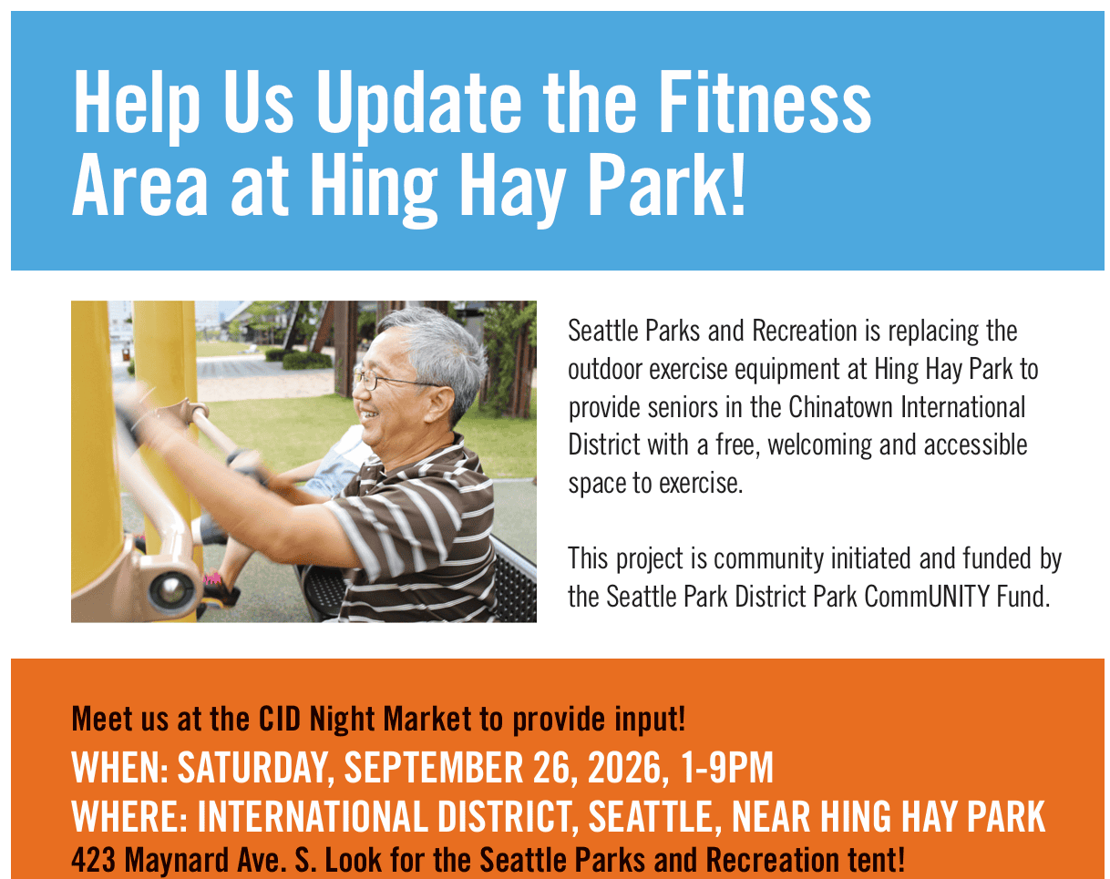 Seattle Parks and Recreation Gathers Input for Hing Hay Park Exercise Equipment
